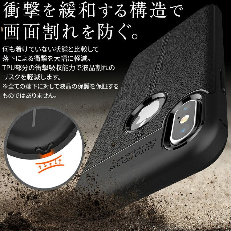 iPhone XS X TPUケース 耐衝撃 スマホカバー - 2