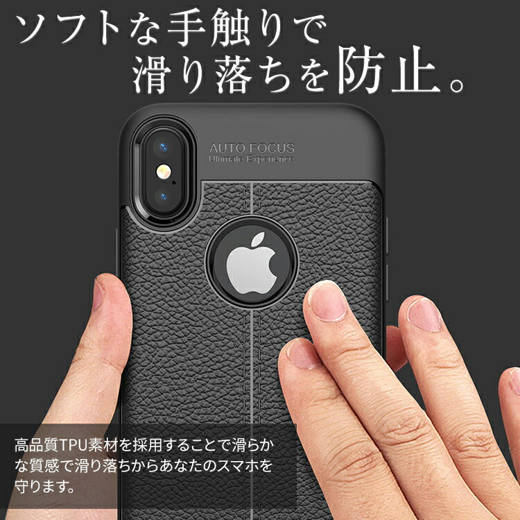 iPhone XS X TPUケース 耐衝撃 スマホカバー - 3