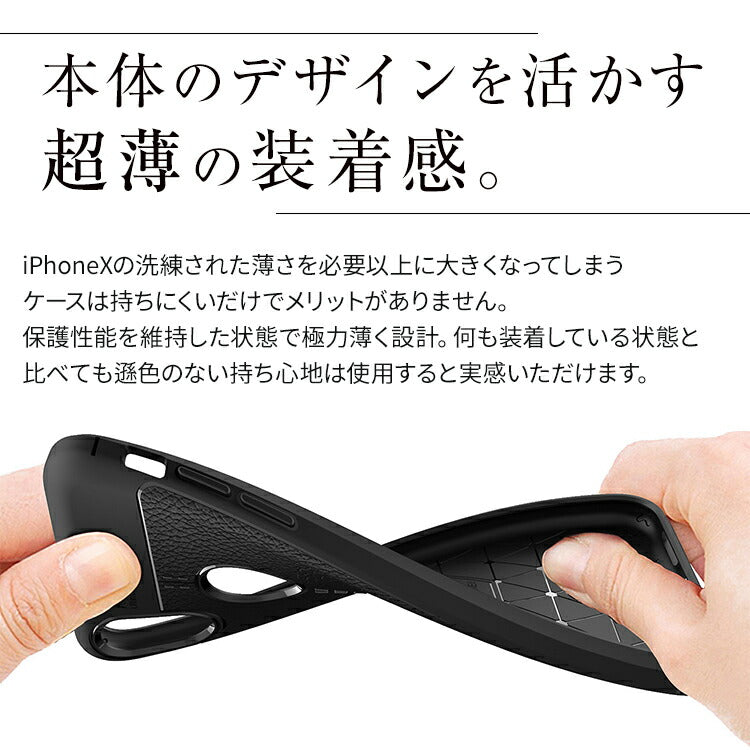 iPhone XS X TPUケース 耐衝撃 スマホカバー - 4