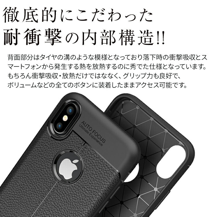 iPhone XS X TPUケース 耐衝撃 スマホカバー - 5