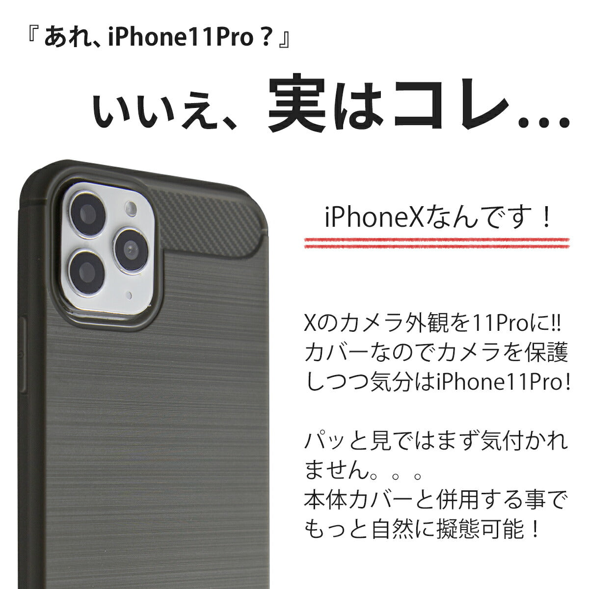 iPhoneX/Xs/Xs Max カメラレンズカバー - 2