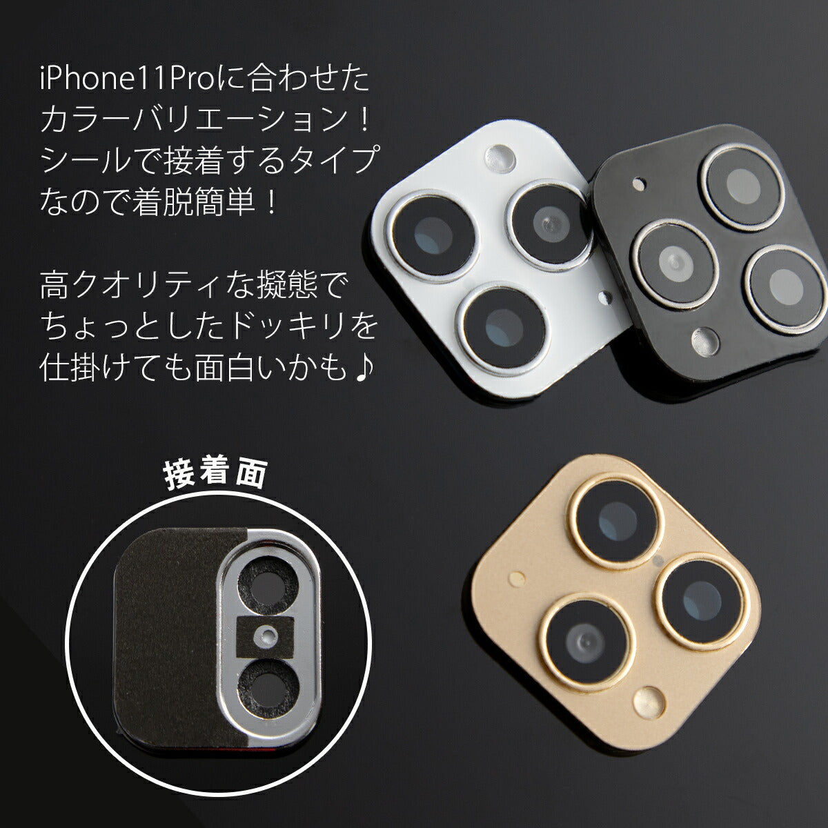 iPhoneX/Xs/Xs Max カメラレンズカバー - 3