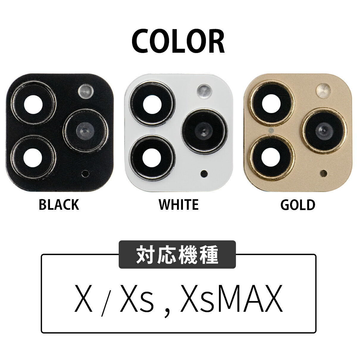 iPhoneX/Xs/Xs Max カメラレンズカバー - 4