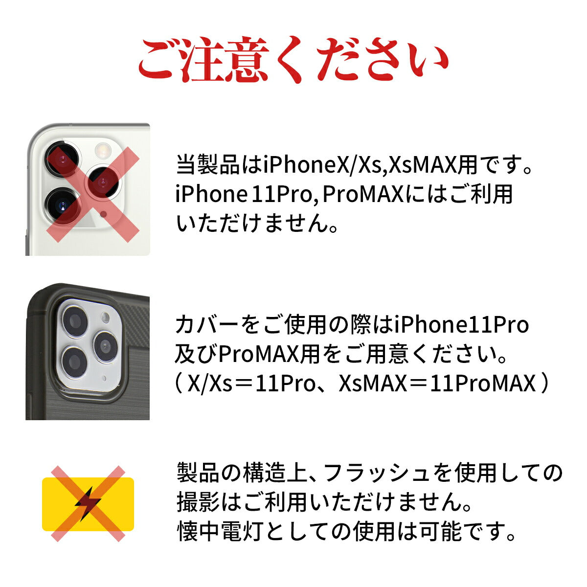 iPhoneX/Xs/Xs Max カメラレンズカバー - 5