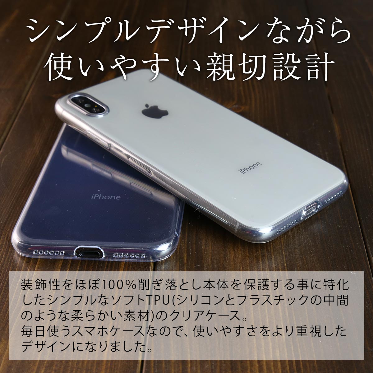 iPhone X/XS TPU クリアケース 韓国デザイン - 2