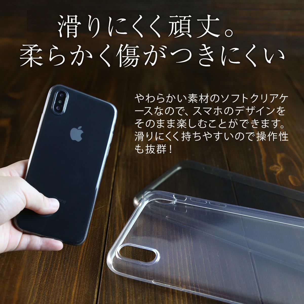 iPhone X/XS TPU クリアケース 韓国デザイン - 3