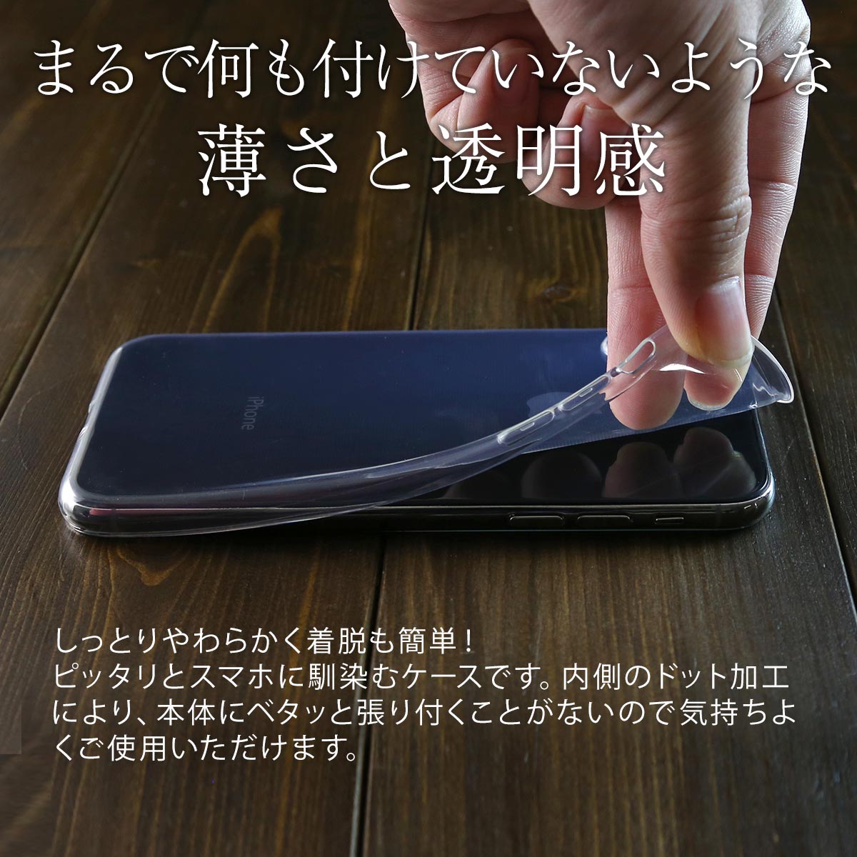 iPhone X/XS TPU クリアケース 韓国デザイン - 4