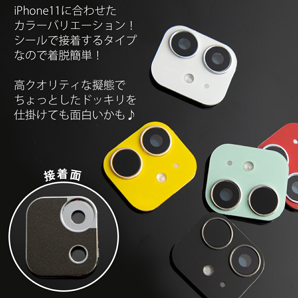 iPhoneXR カメラレンズカバー iPhone11 擬態 変身 - 3