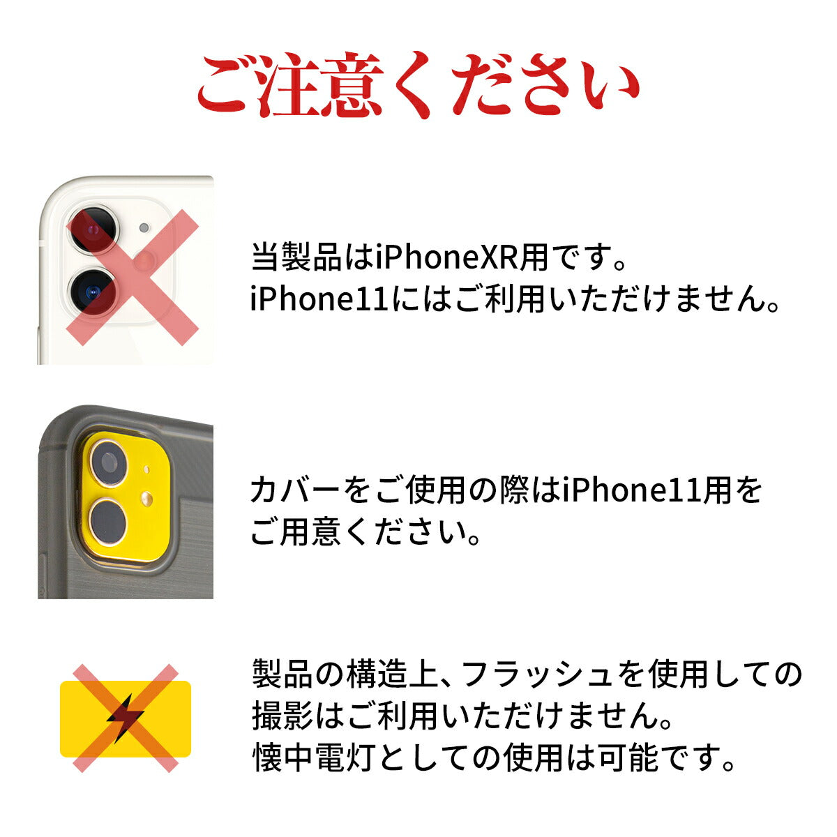iPhoneXR カメラレンズカバー iPhone11 擬態 変身 - 5
