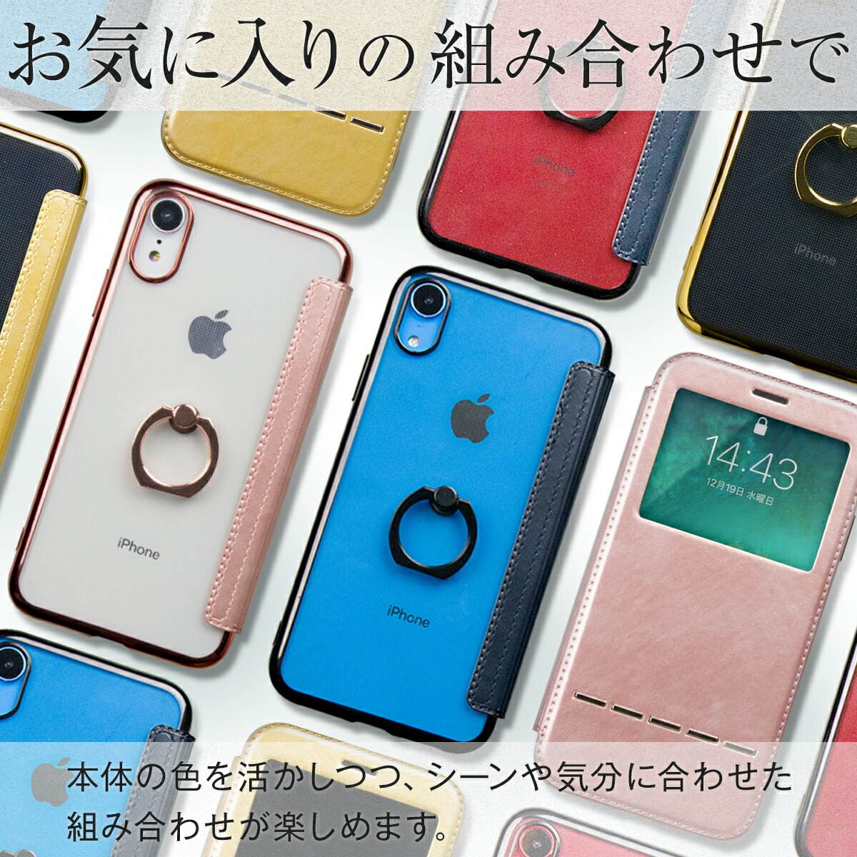 iPhone XR リング付き手帳型ケース - 3