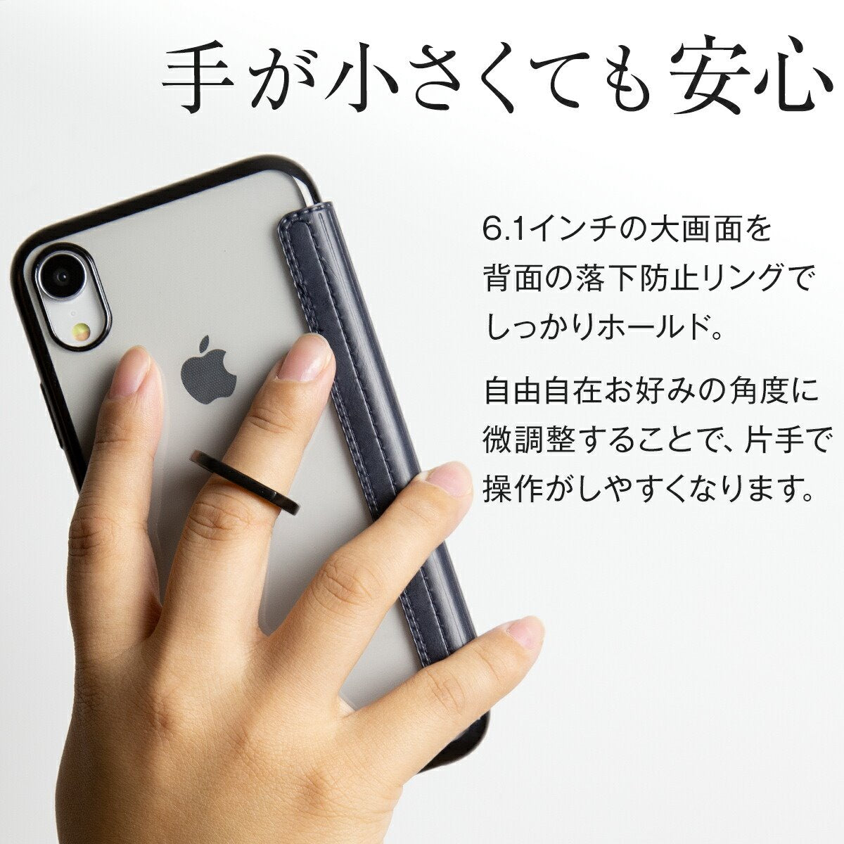 iPhone XR リング付き手帳型ケース - 5