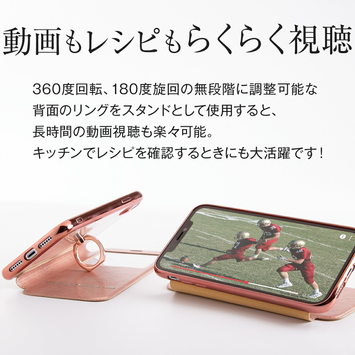 iPhone XR リング付き手帳型ケース - 6