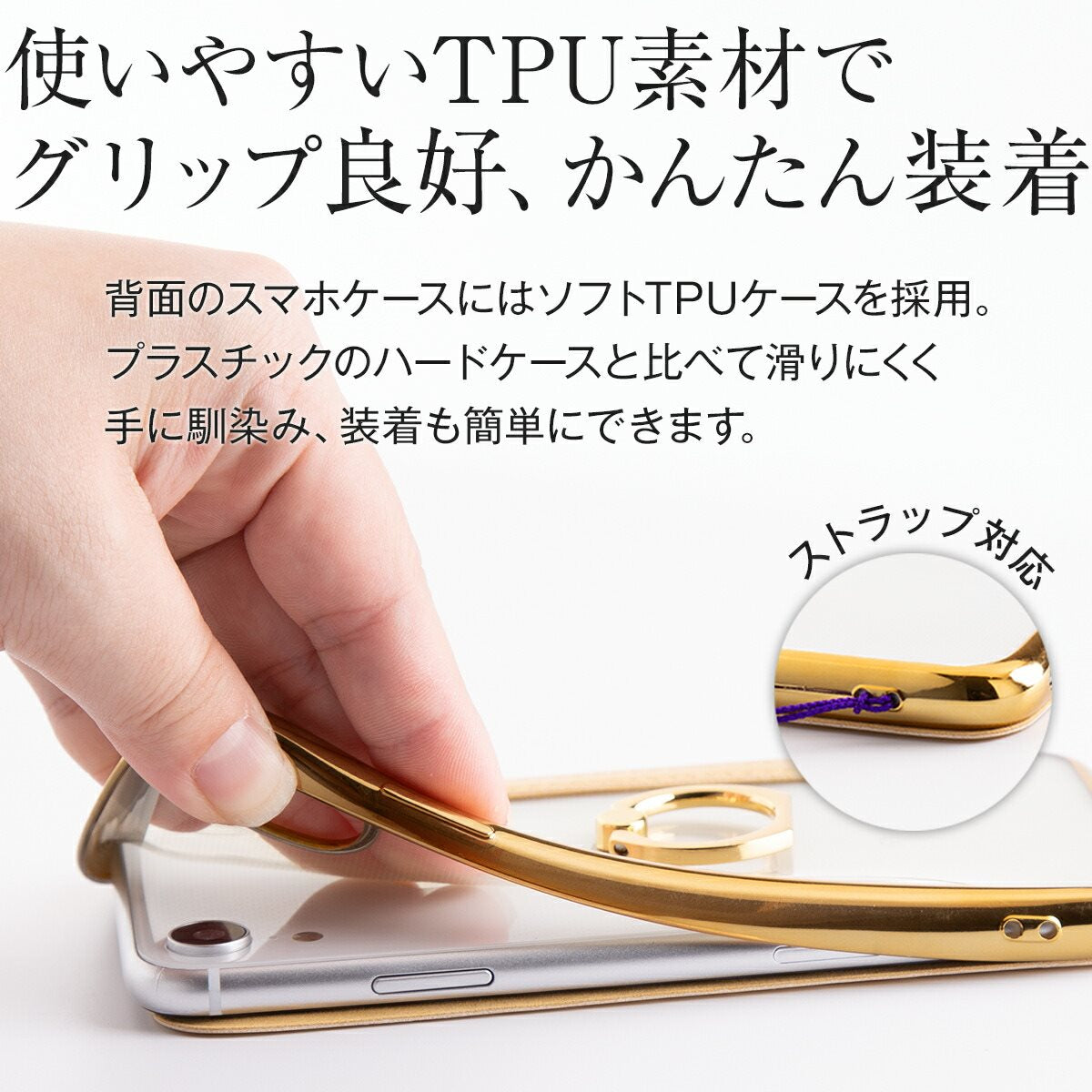 iPhone XR リング付き手帳型ケース - 7