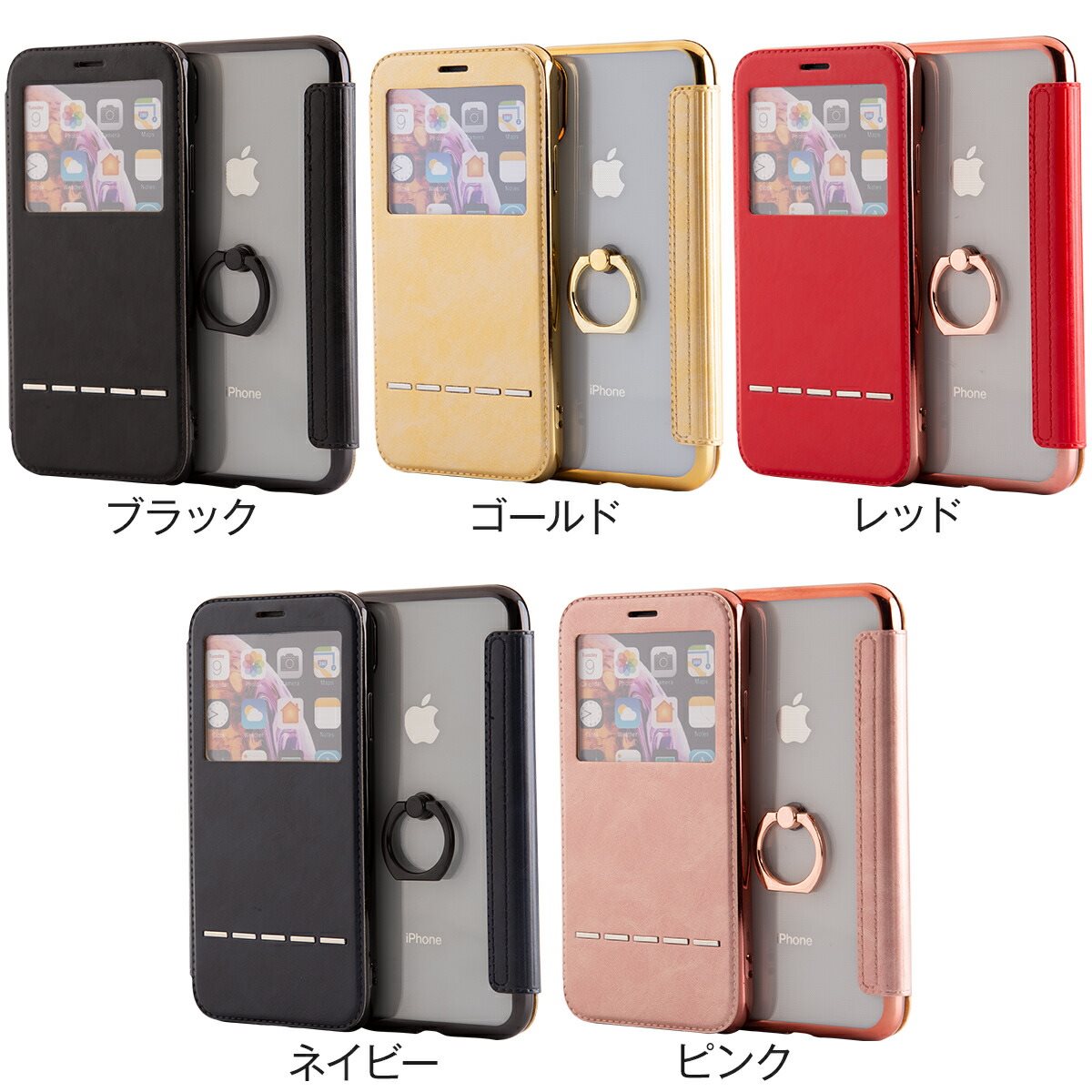 iPhone XR リング付き手帳型ケース - 8