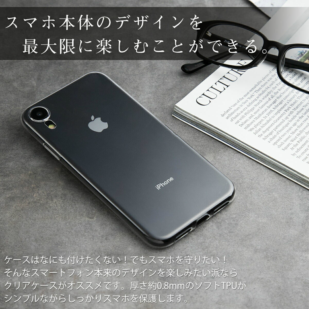 iPhone XR TPU クリアケース - 3