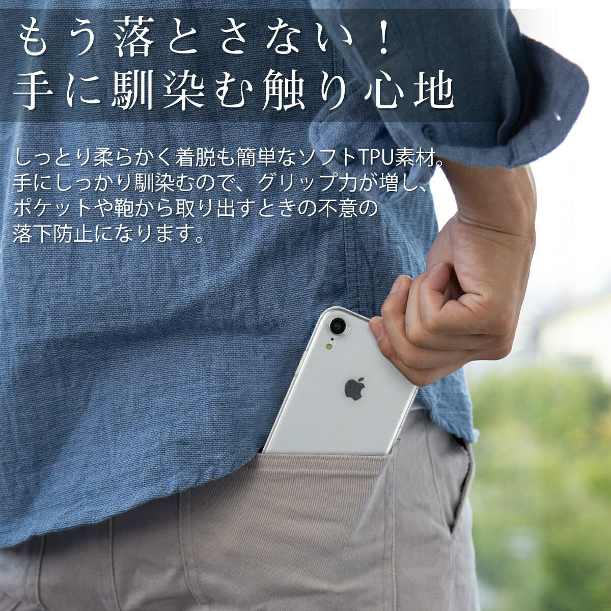 iPhone XR TPU クリアケース - 5