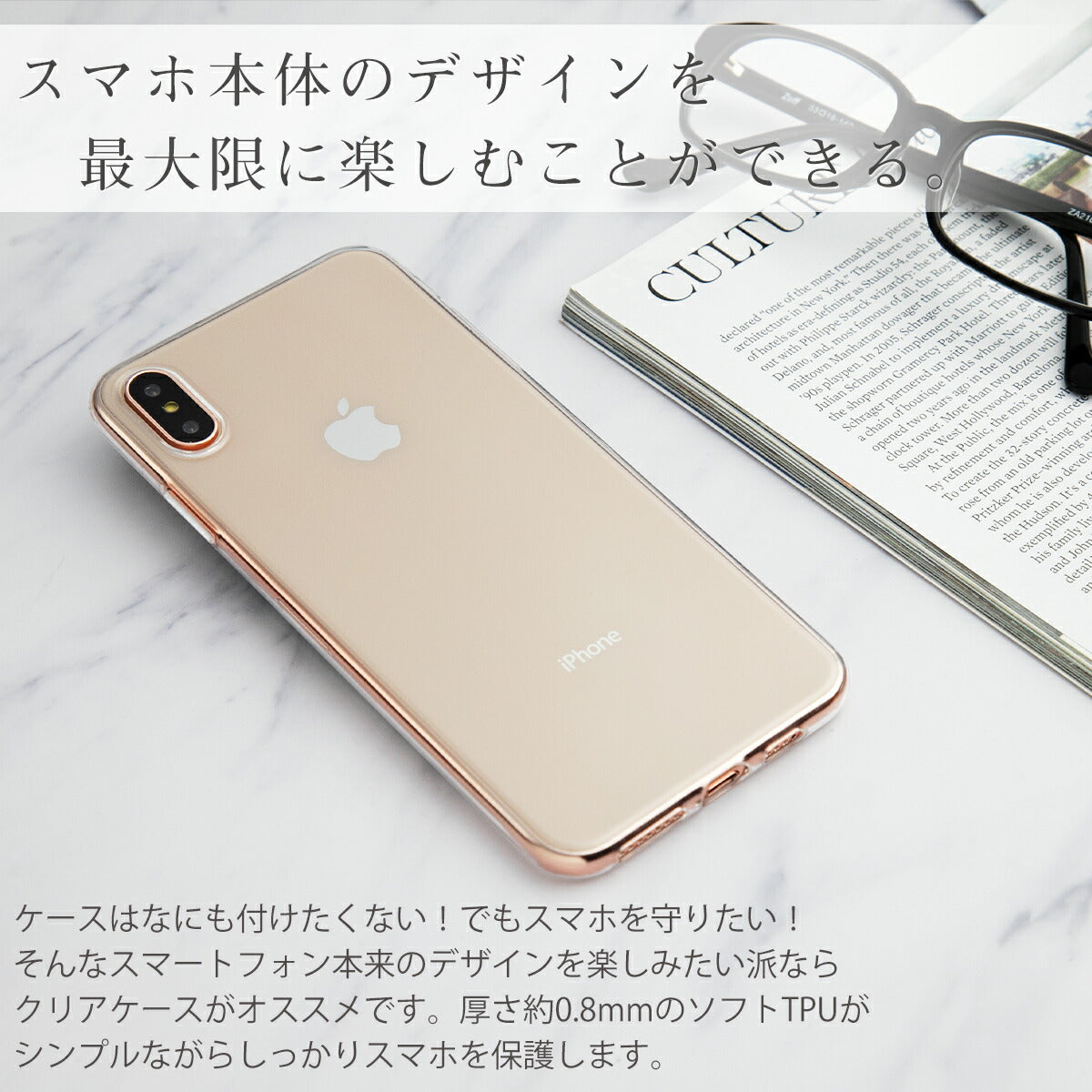 iPhone Xs Max TPU クリアケース - 3