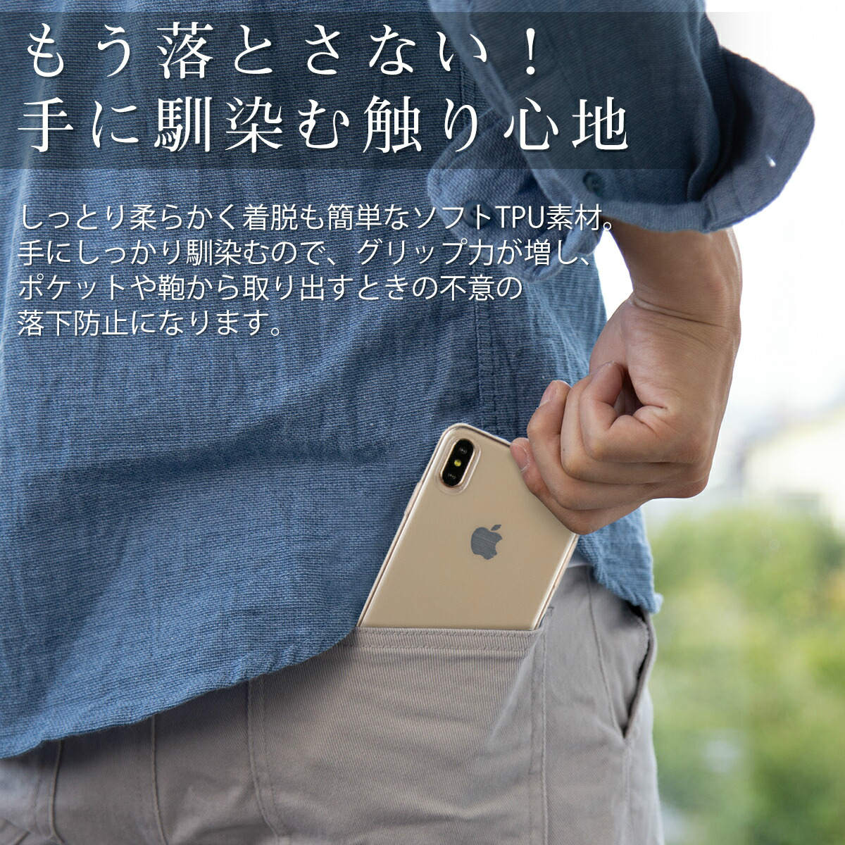 iPhone Xs Max TPU クリアケース - 5