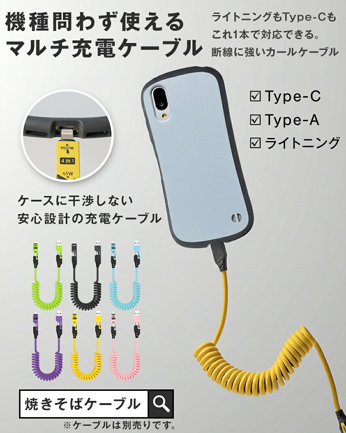BASIO active2 / シンプルスマホ6 / 7 ケース リング付き 耐衝撃 バイカラー プリント