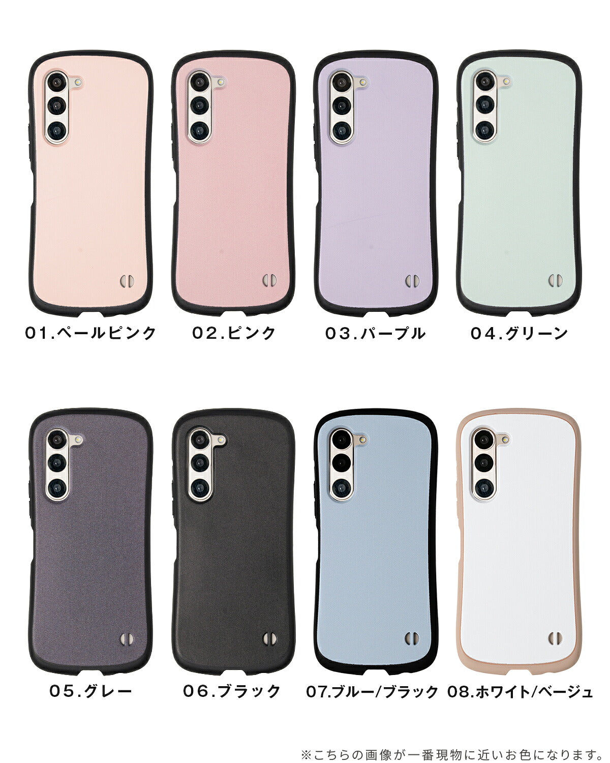 BASIO active2 / シンプルスマホ6 / 7 ケース リング付き 耐衝撃 バイカラー プリント