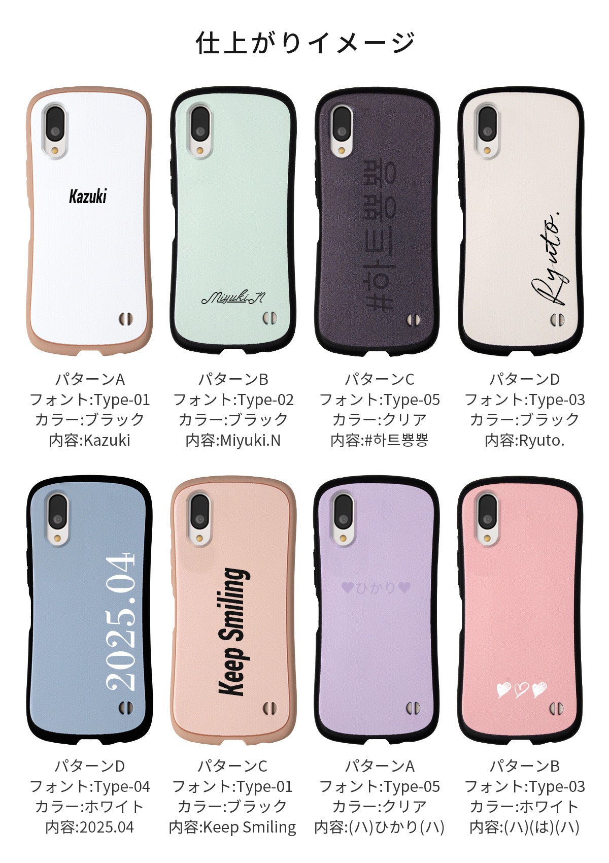 BASIO active2 / シンプルスマホ6 / 7 ケース リング付き 耐衝撃 バイカラー プリント