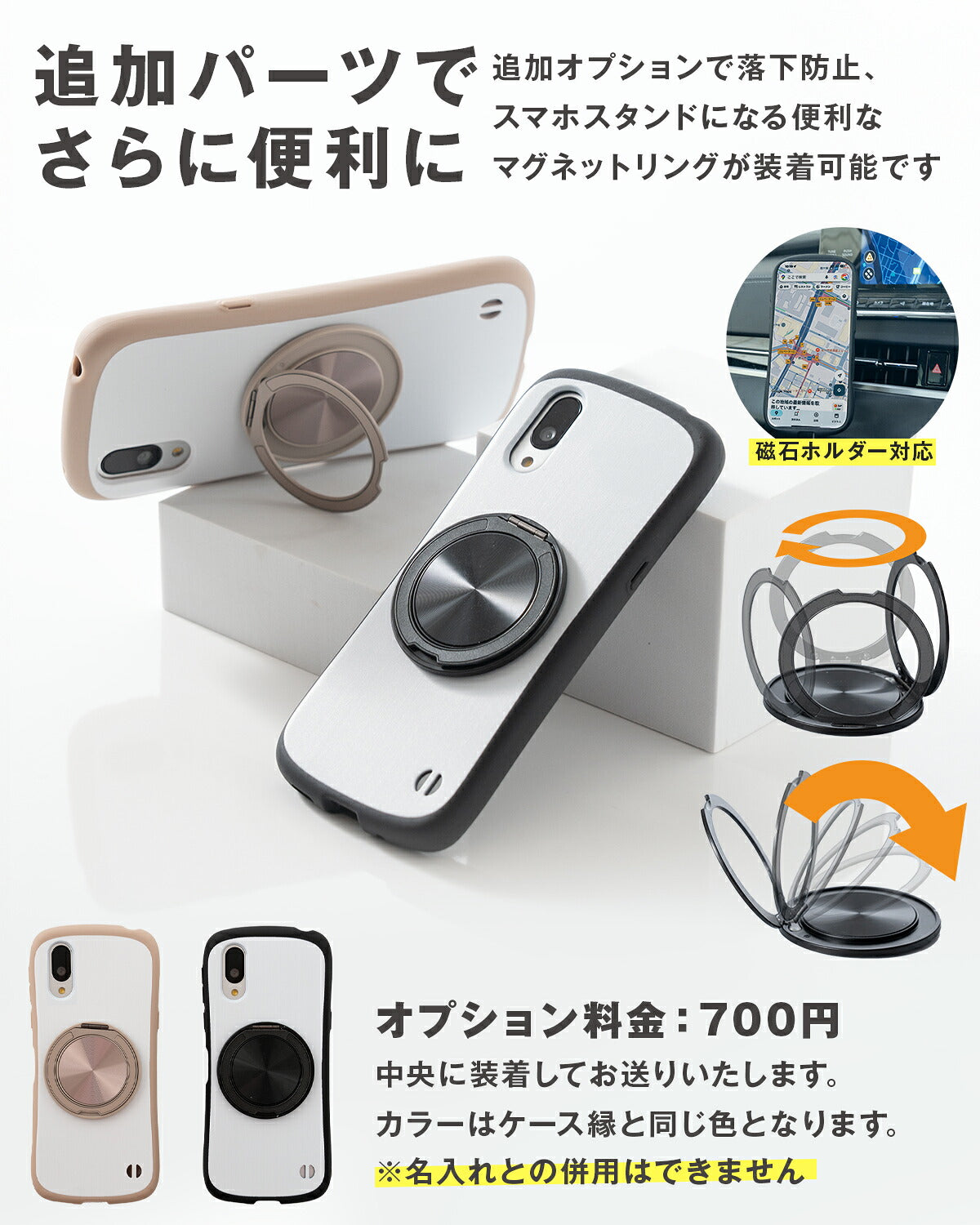 BASIO active2 / シンプルスマホ6 / 7 ケース リング付き 耐衝撃 バイカラー プリント