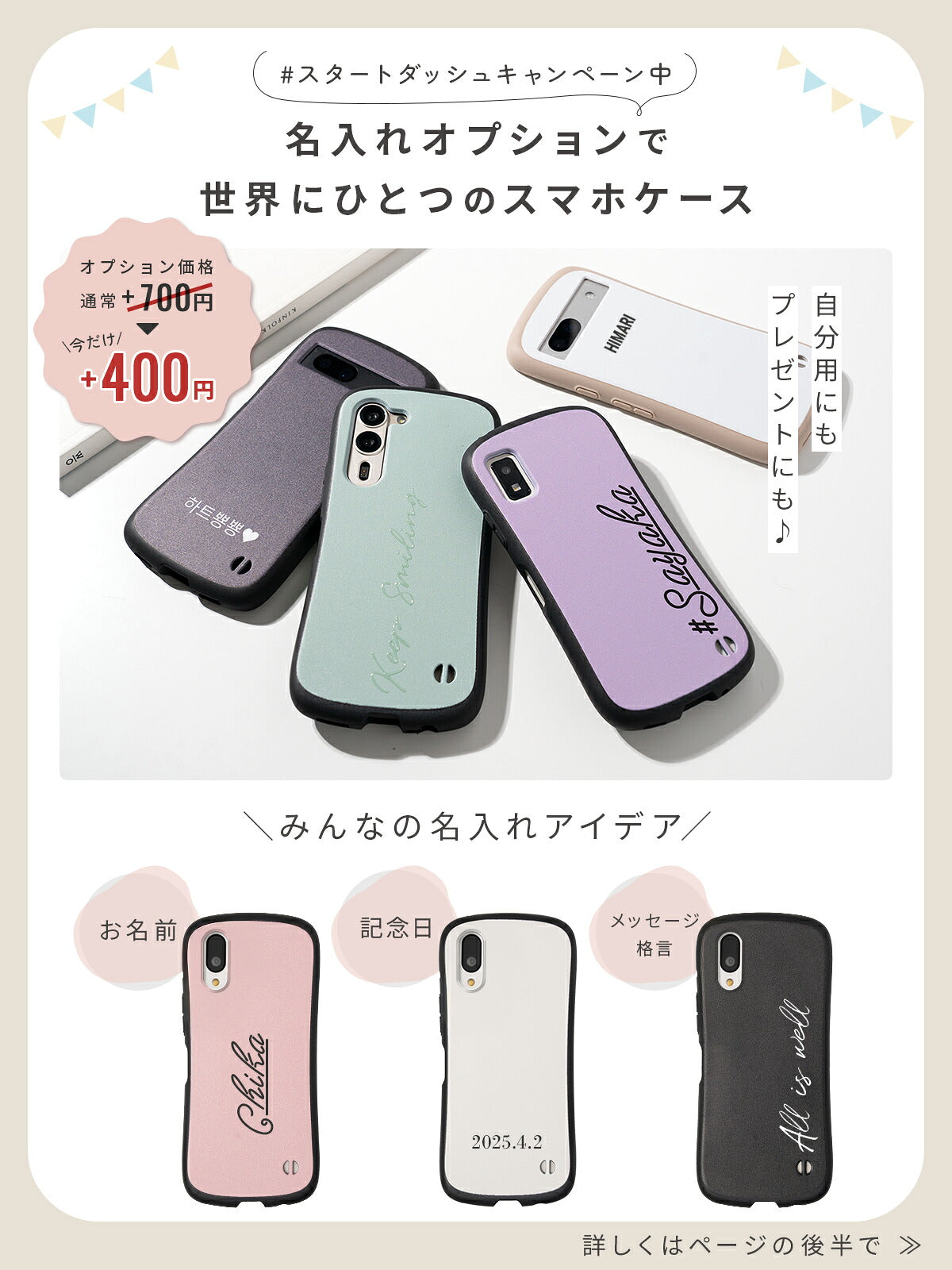 BASIO active2 / シンプルスマホ6 / 7 ケース リング付き 耐衝撃 バイカラー プリント