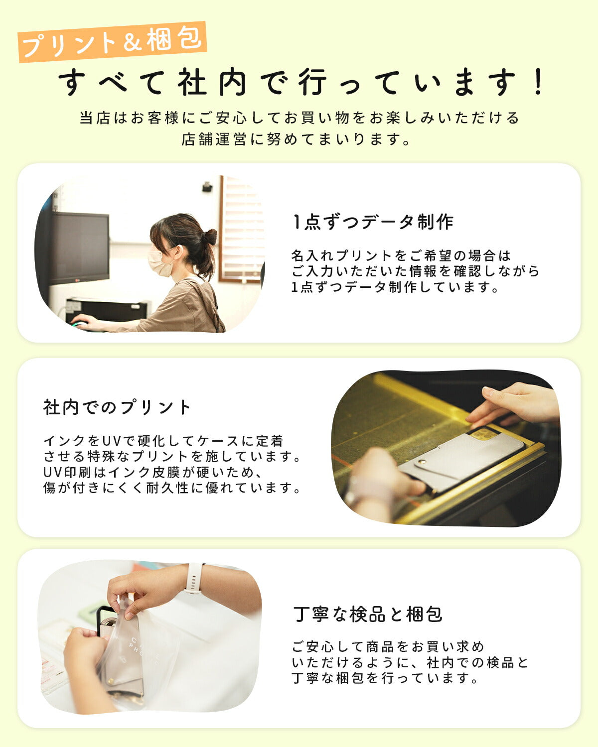 iPhone用名入れクリアケース おしゃれデザイン - 14