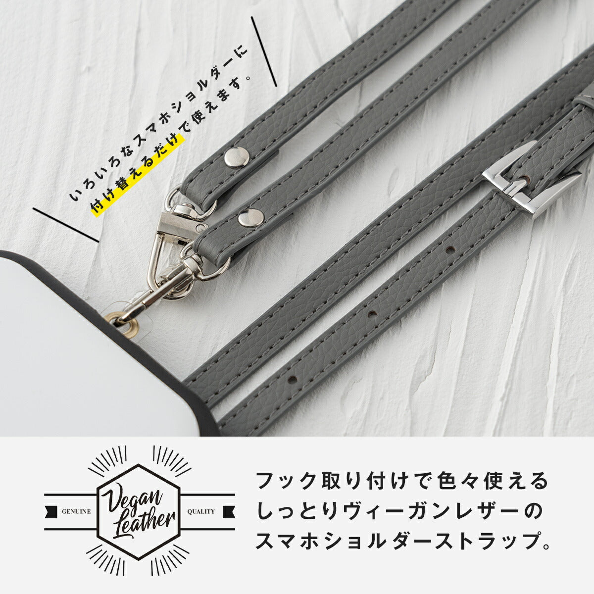 ロング レザーストラップ スマホショルダー - 2