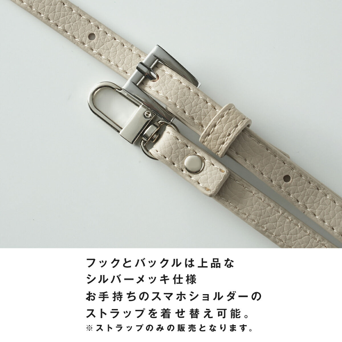 ロング レザーストラップ スマホショルダー - 7