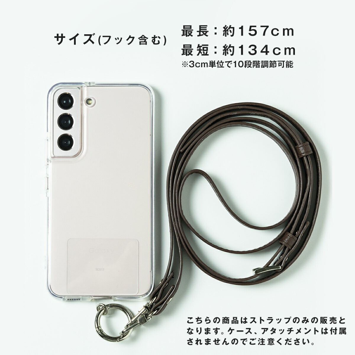 ロング レザーストラップ スマホショルダー - 8
