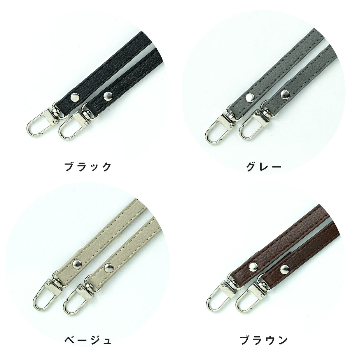 ロング レザーストラップ スマホショルダー - 9