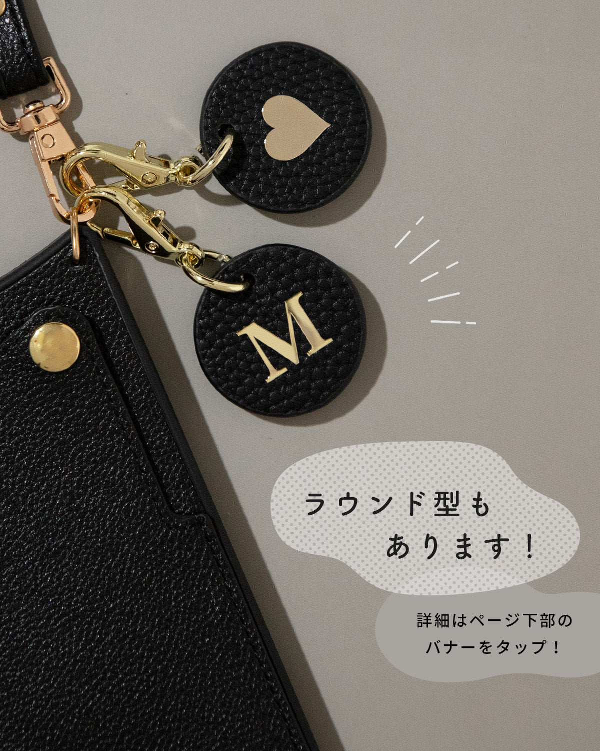 ハート型 イニシャル レザー チャーム キーホルダー - 9