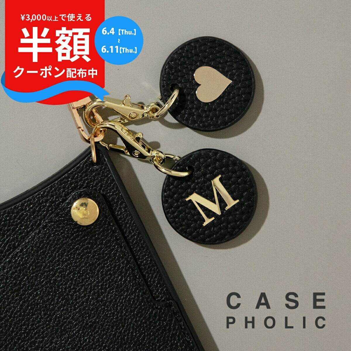 ラウンド型 イニシャルレザーチャーム キーホルダー