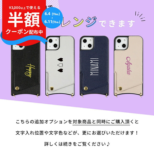 カードホルダー クロスボディケース カスタムオプション