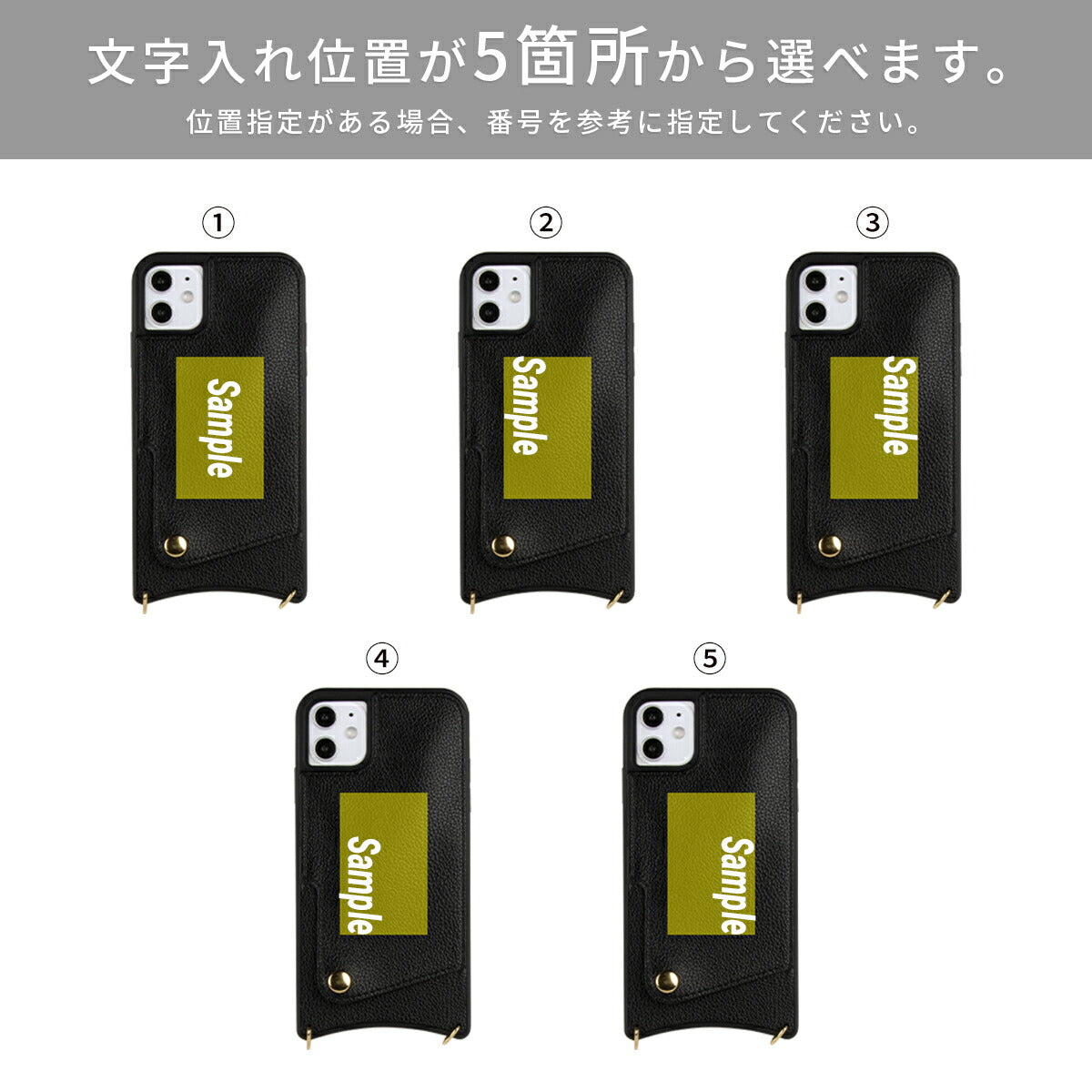 カードホルダー クロスボディケース カスタムオプション - 9