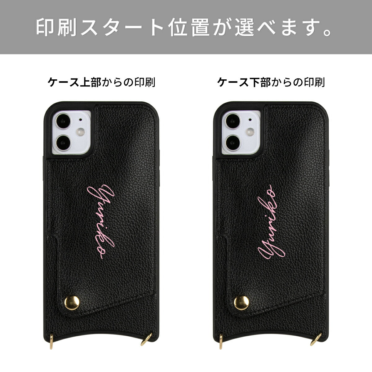 カードホルダー クロスボディケース カスタムオプション - 10