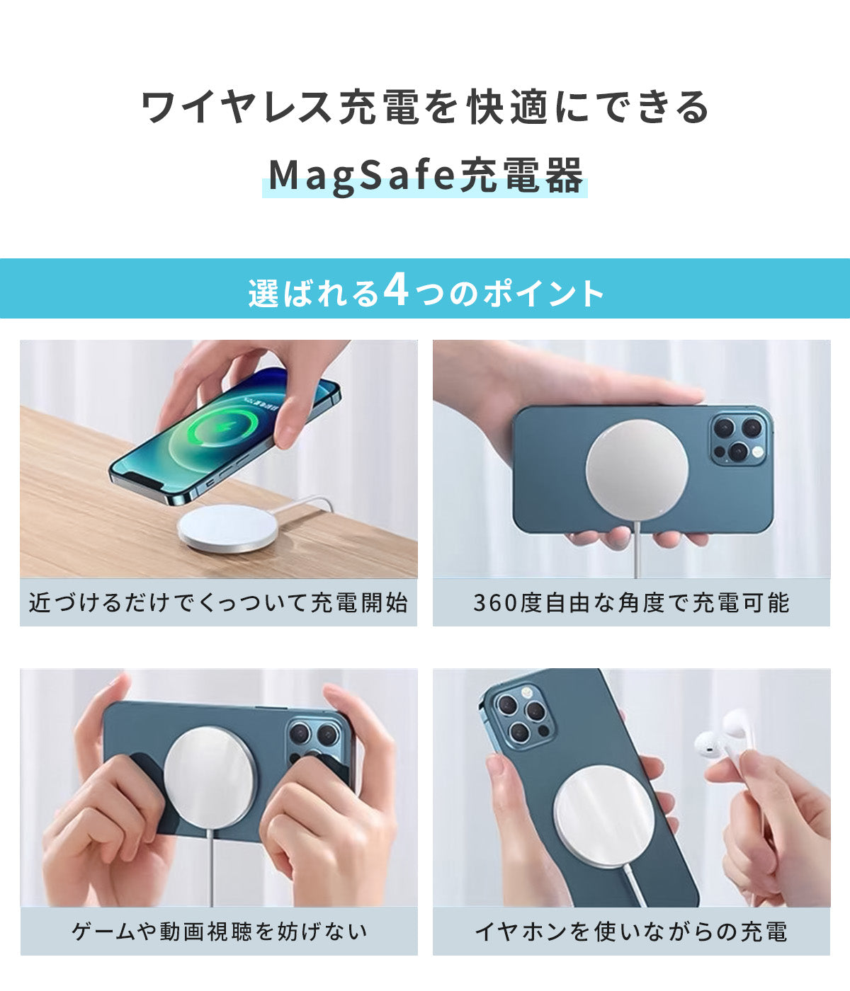 MagSafe 充電器 iPhone対応 15W ワイヤレス充電器 - 3
