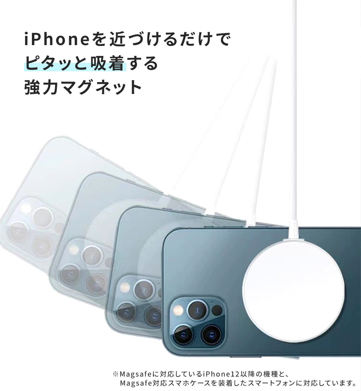 MagSafe 充電器 iPhone対応 15W ワイヤレス充電器 - 4