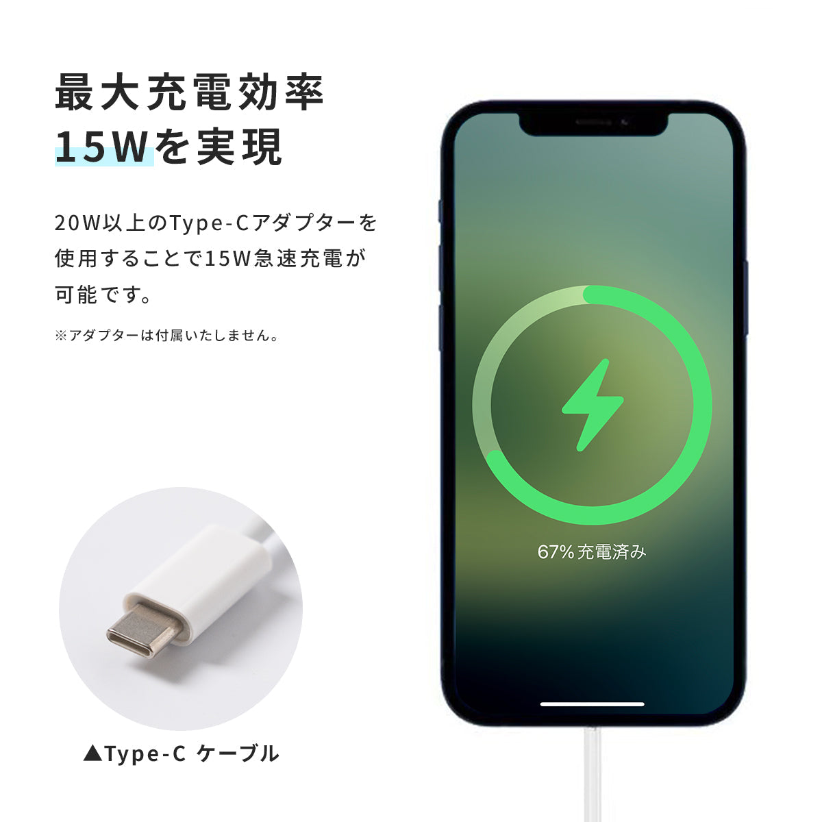MagSafe充電器 紹介3