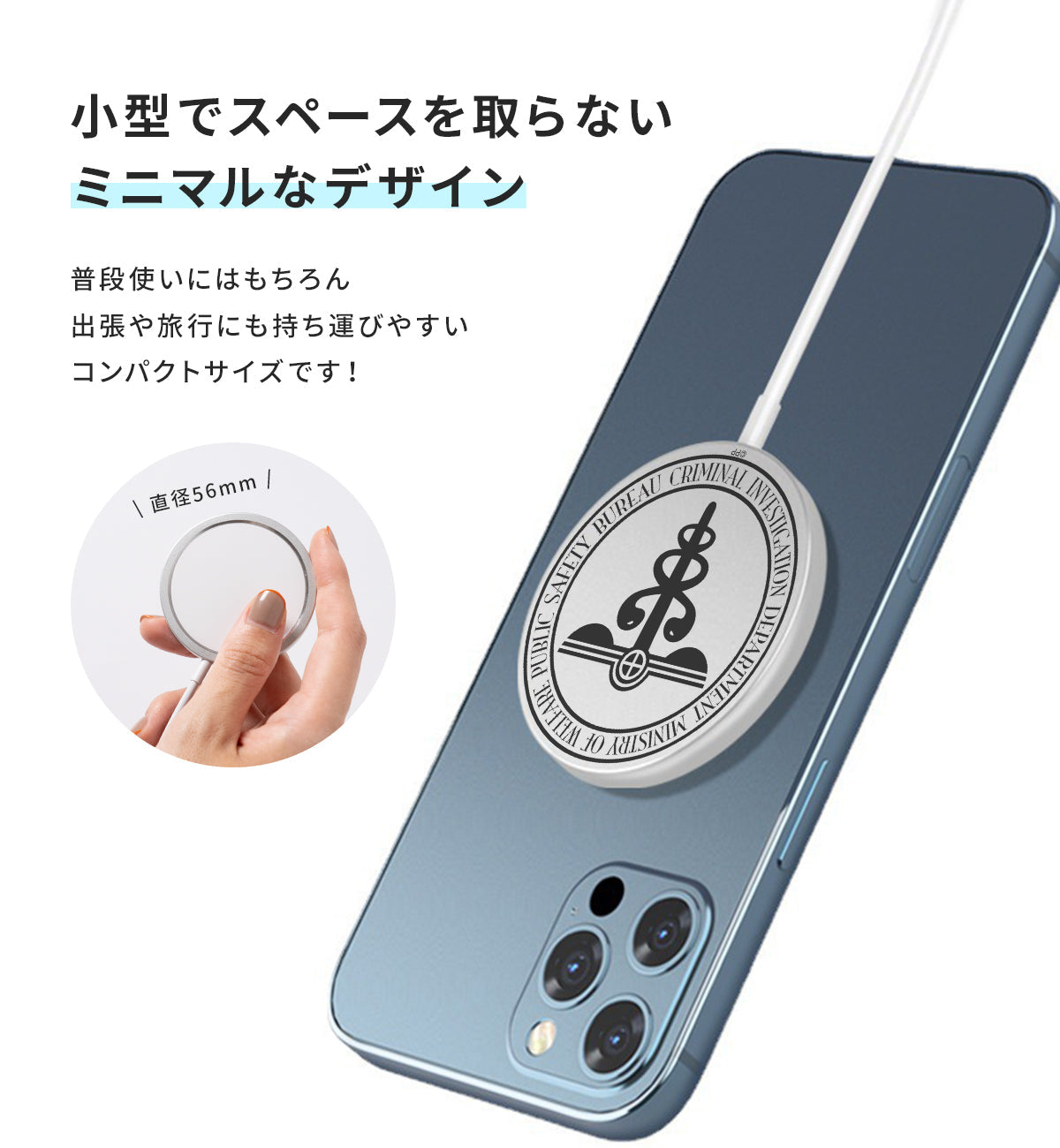 MagSafe充電器 紹介4
