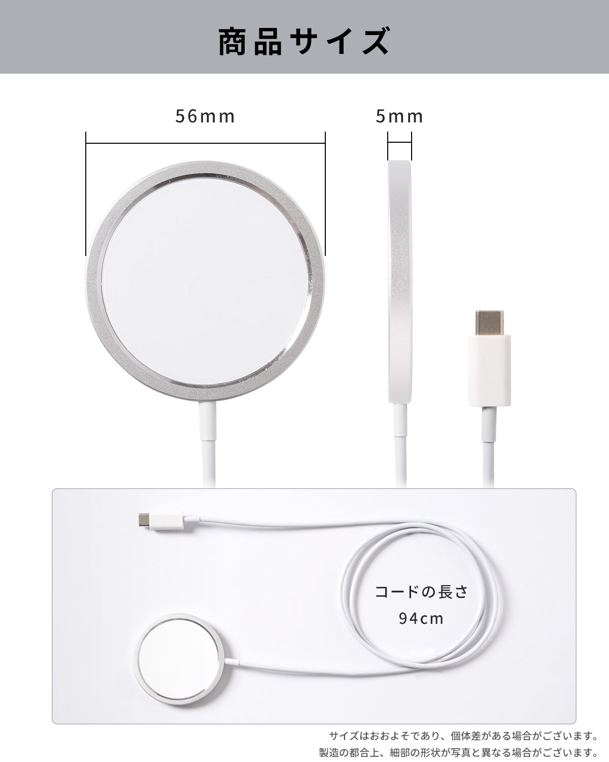 MagSafe充電器 紹介6