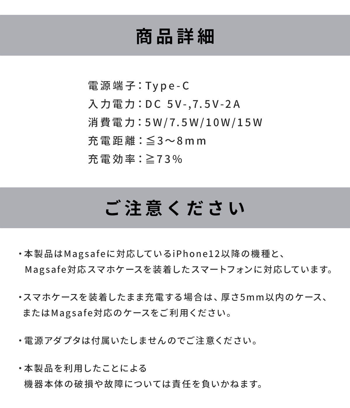 MagSafe 充電器 iPhone対応 15W ワイヤレス充電器 - 9