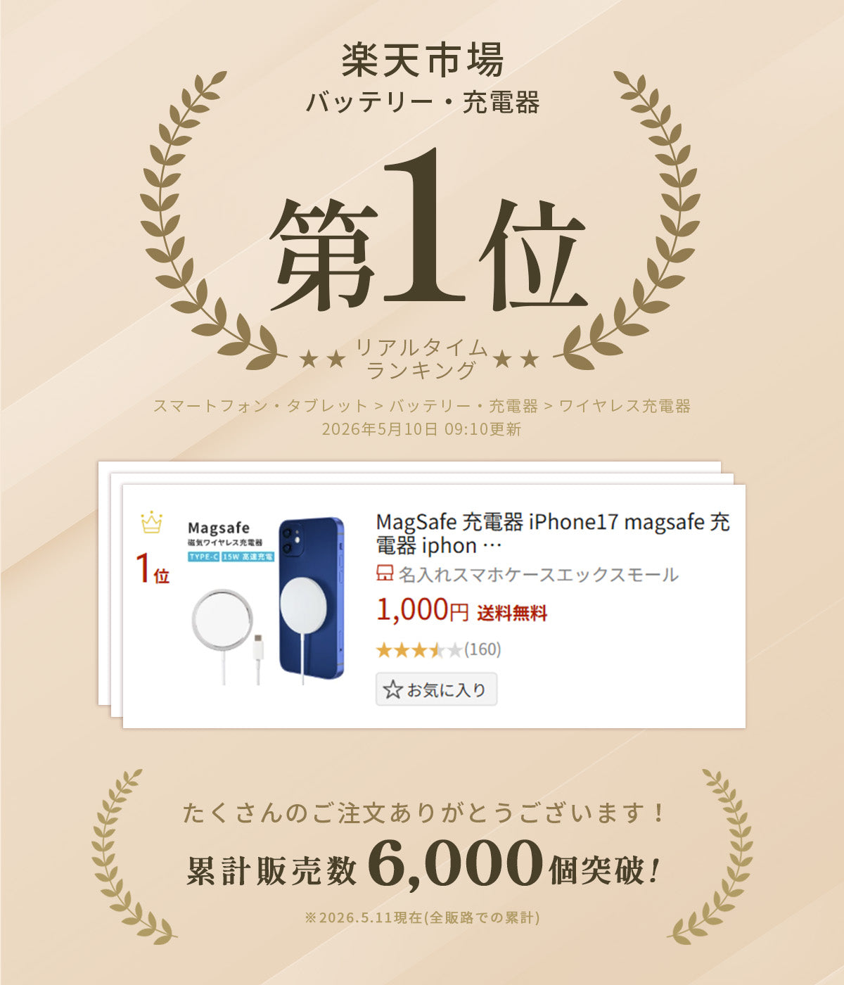 MagSafe 充電器 iPhone対応 15W ワイヤレス充電器 - 2