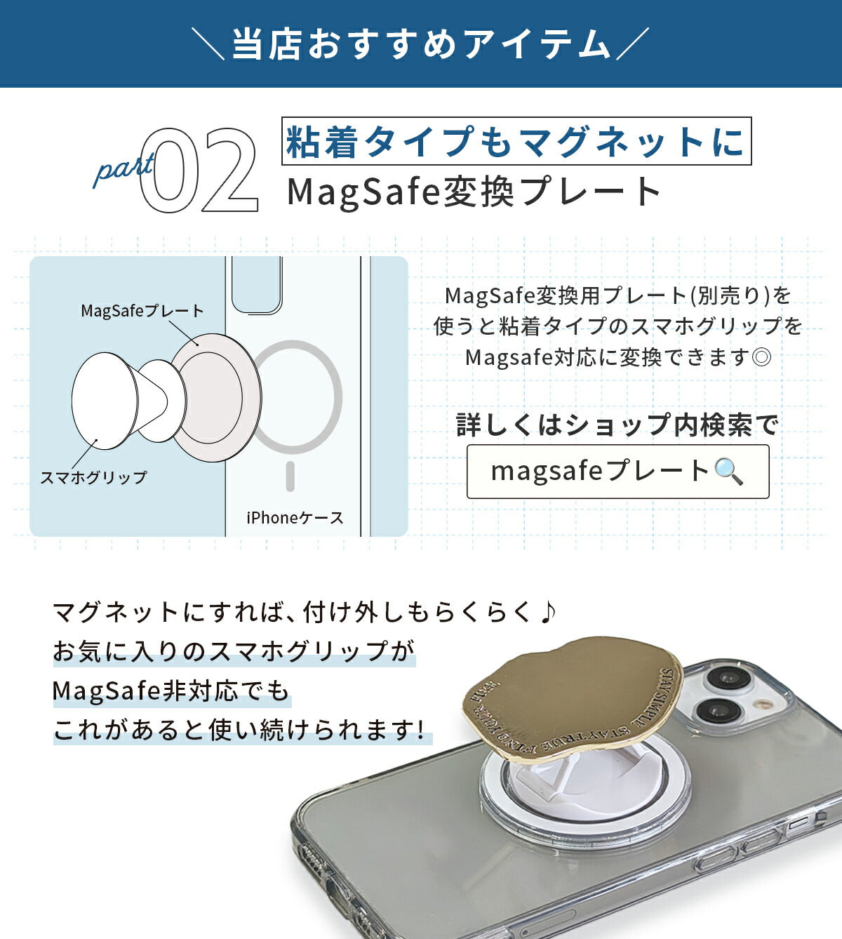 MagSafe対応 メタルリング 2枚セット - 11