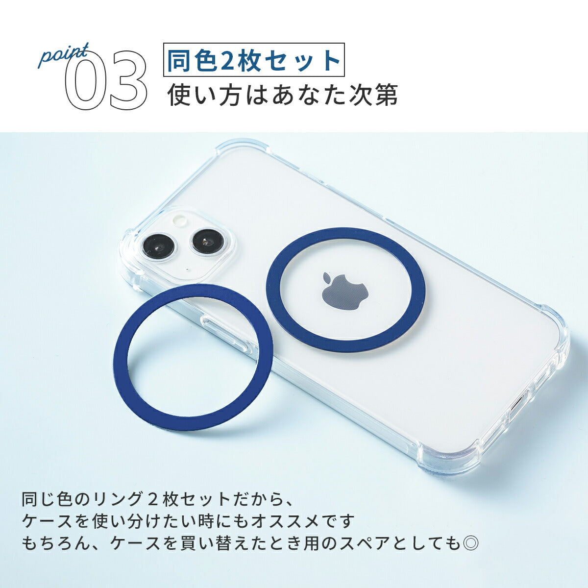 MagSafe対応 メタルリング 2枚セット - 5