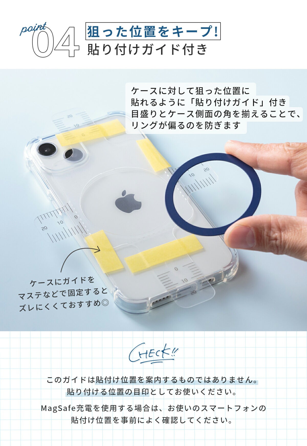 MagSafe対応 メタルリング 2枚セット - 6