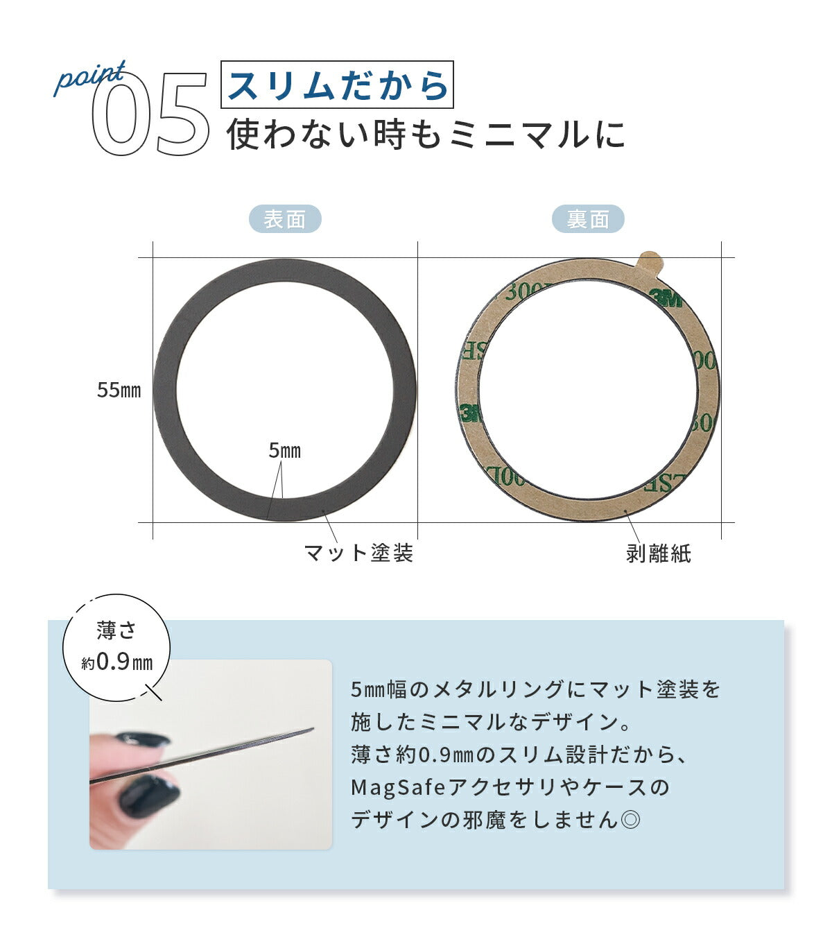 MagSafe対応 メタルリング 2枚セット - 7