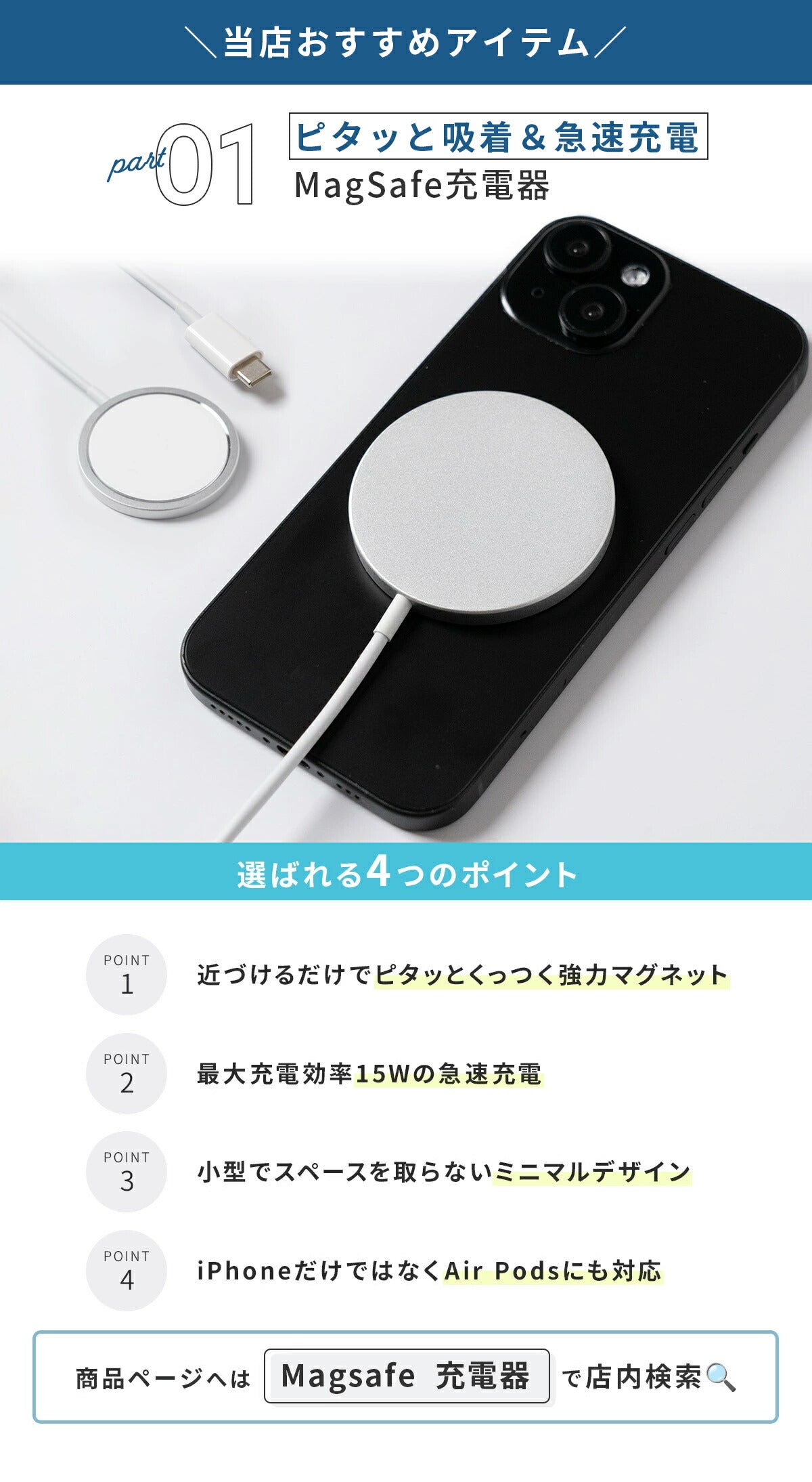 MagSafe対応 メタルリング 2枚セット - 10