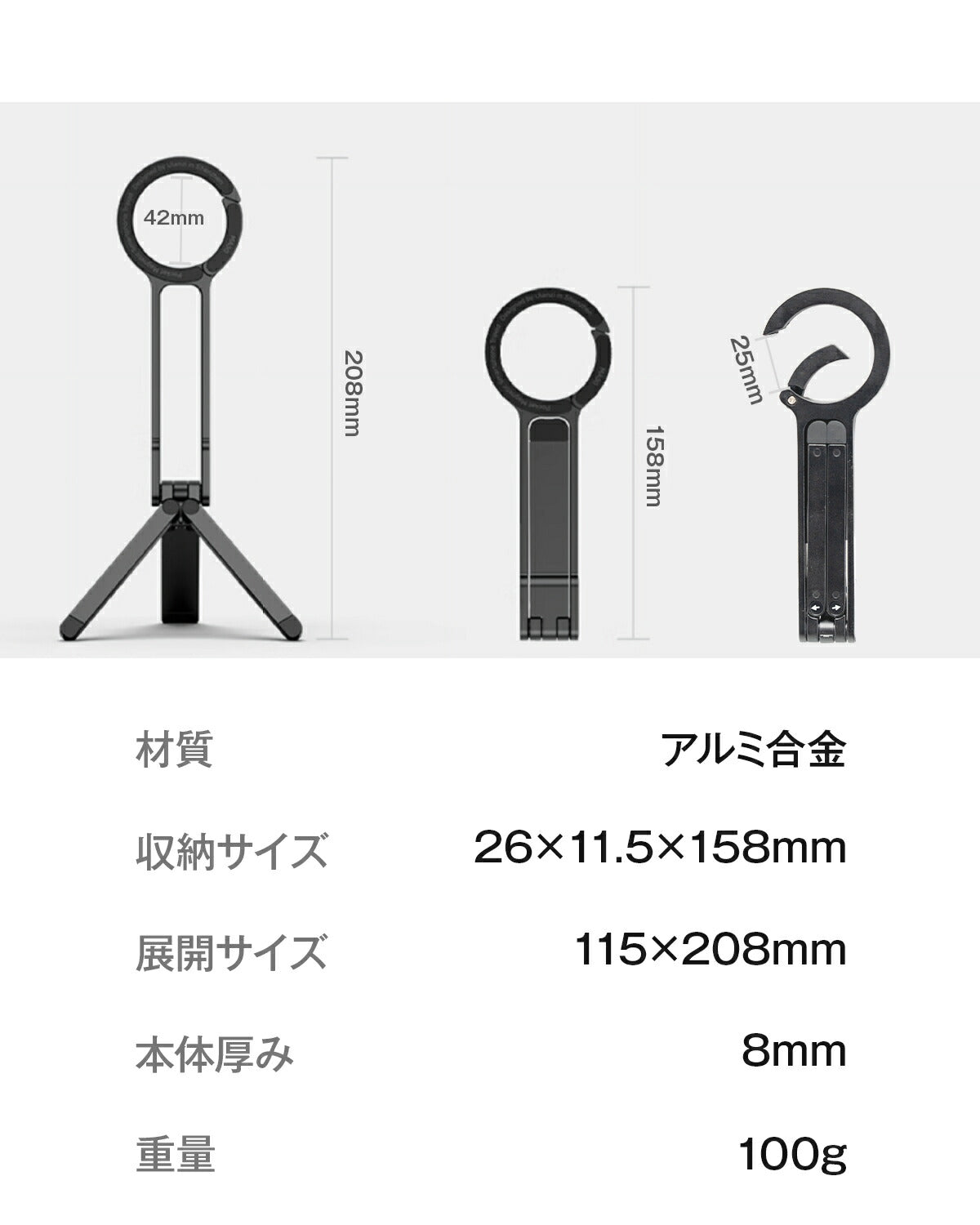 MagSafe対応スマホスタンド 三脚 自撮り棒 - 12